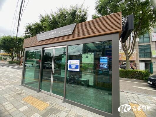 안성시, 시민 건강을 위한 ‘미세먼지 쉼터형 버스승강장’ 확대 설치